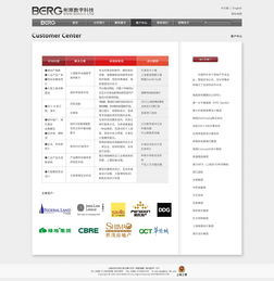 蘋果風格網頁設計 簡約、優雅與沉浸式體驗的藝術