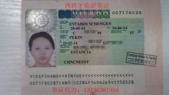 申根商務(wù)簽證限制解析與醫(yī)療保險(xiǎn)、酒店費(fèi)用指南