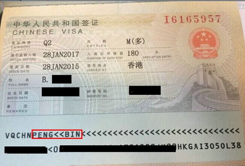 阿根廷商務(wù)簽證材料翻譯指南 哪些文件需要翻譯？