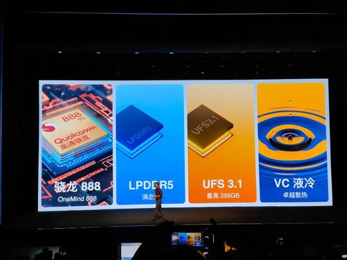 魅族18系列發布 打破行業規則，取消廣告營收